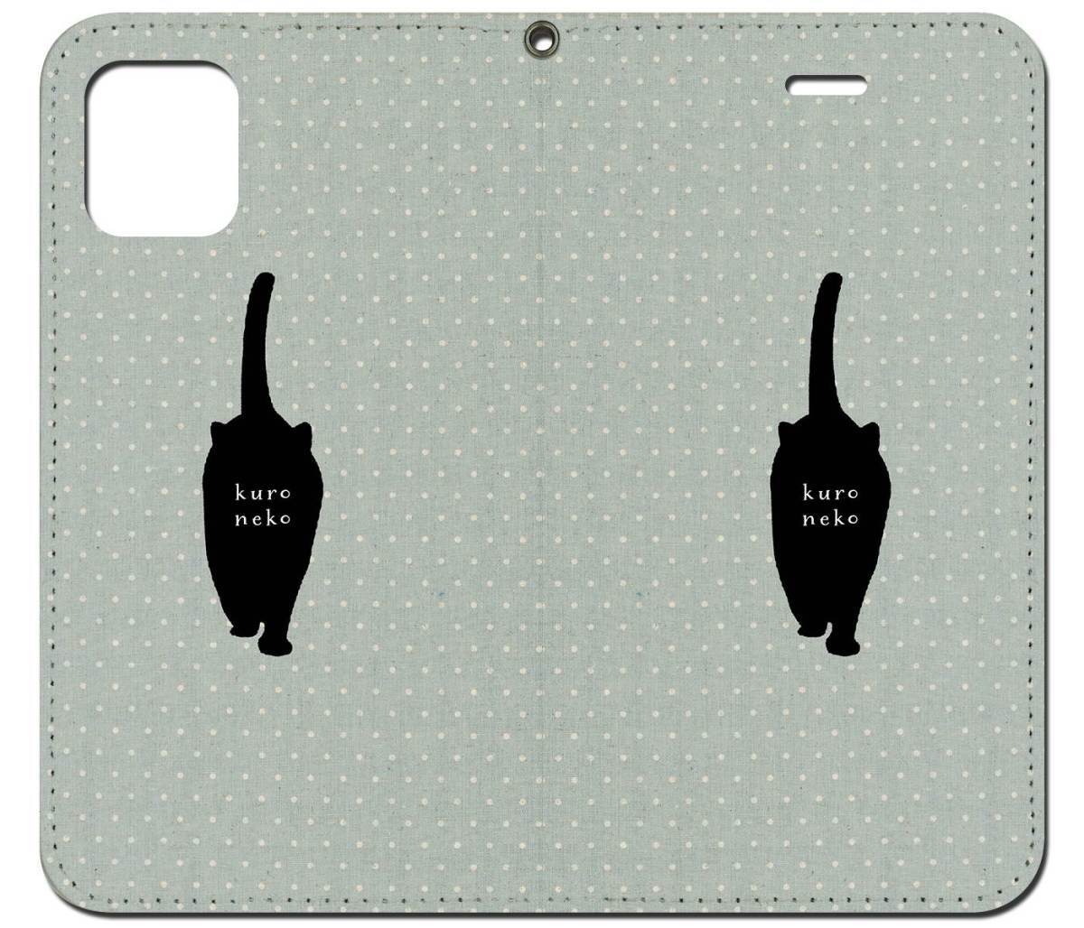 iPhone16 др. блокнот type кейс Kuroneko * серый кошка животное рисунок iPhoneSE iPhone14 iPhone15 iPhone16e др. iPhone каждый тип соответствует 