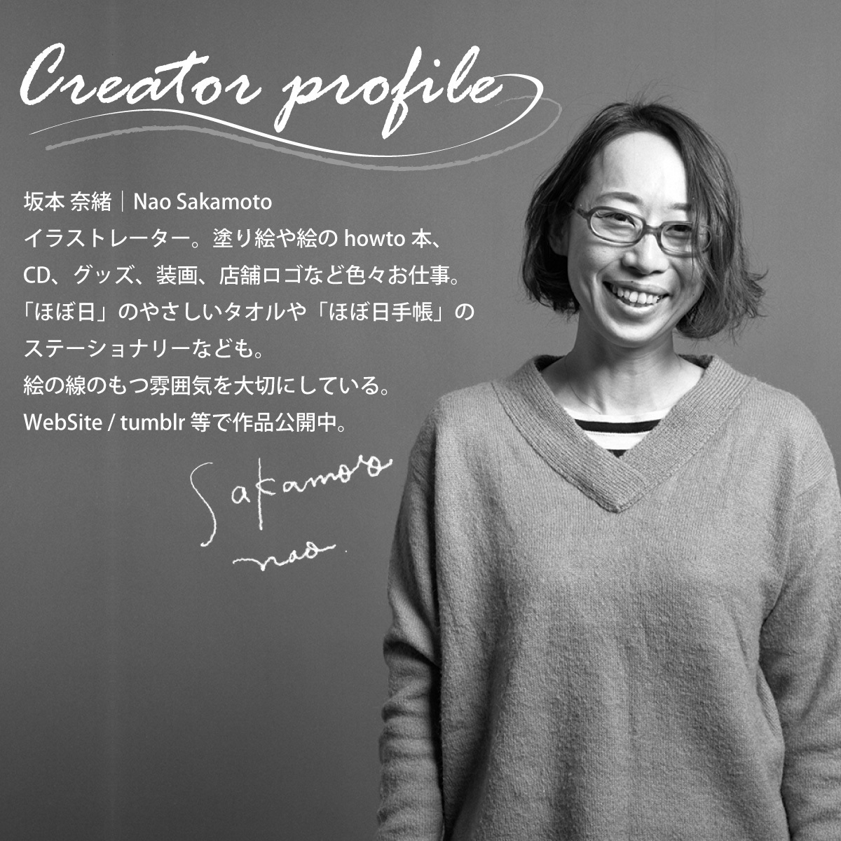 iPhone16 др. блокнот type кейс лес. компания симпатичный Sakamoto .. рисунок iPhoneSE iPhone14 iPhone15 iPhone16e др. iPhone каждый тип соответствует 