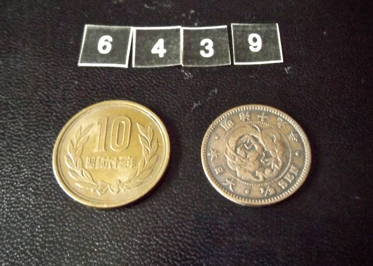 美品 半銭銅貨 明治19年 送料無料 (6439)日本 古銭 貨幣 お金 菊の紋章 骨董品 アンティーク 近代 _画像2