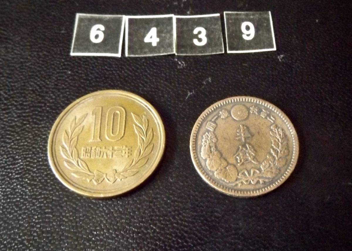 美品 半銭銅貨 明治19年 送料無料 (6439)日本 古銭 貨幣 お金 菊の紋章 骨董品 アンティーク 近代 _画像3
