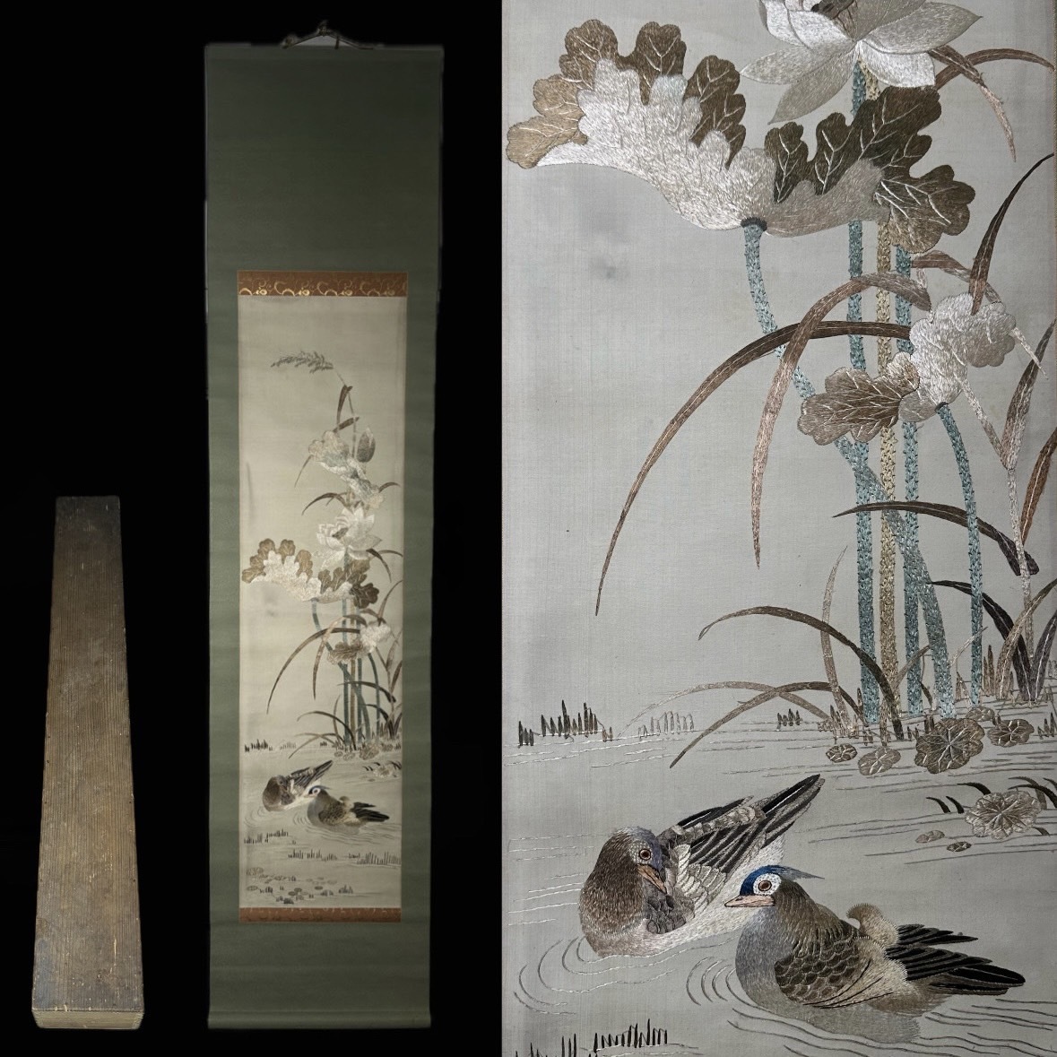 中国美術 掛軸 清代 黄慎「柳塘双鷺図」工芸複製品 タトー箱付 コレクター買取品 中国清代 掛軸 鴛鴦 刺繍 花鳥紋 水辺 無落款