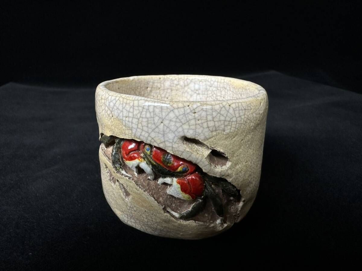 B348s 「水月焼 椿図抹茶茶碗」竹本輝夫作 天神蟹山水彫 伊予松山 茶道具 コレクター買取品 水月焼 竹本輝夫 造 蟹 夫婦湯呑 共箱 在銘 蟹