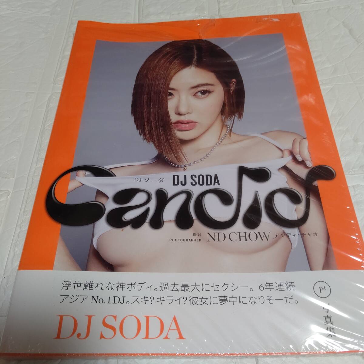 【新品 シュリンク未開封】DJ SODA (ディージェイ ソーダ) 写真集『Candid』ポップ＆セクシーをテーマに抜群のプロポーション_画像8