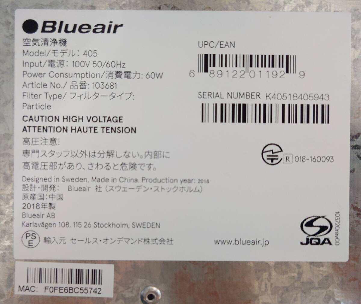 Blueair　Classic　405　空気清浄機　33畳　Wi-Fi搭載_画像5