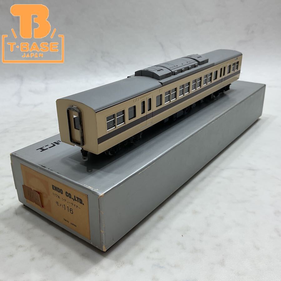 1円〜 動作確認済み エンドウ HOゲージ 117系 シティーライナー モハ116