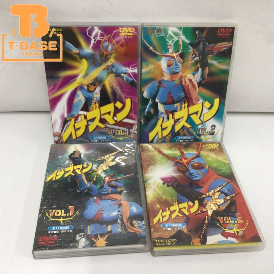 DVD イナズマンF VOL.1、2 2本セット 1円〜 イナズマン vol.1〜2、イナズマンF vol.1〜2 DVD(一般