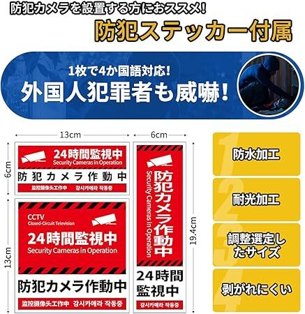 防犯カメラ 取付金具 ブラケット ポール 取り付け金具 カメラ スタンド マウント ハウジング 監視カメラ 固定 角柱 円柱 穴あけ不要_画像3