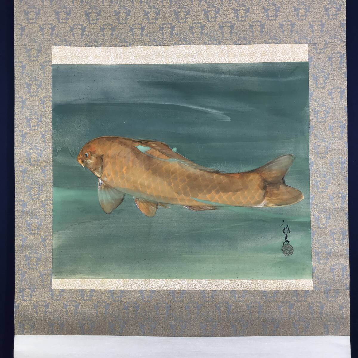 模写/川端龍子/鯉図/游鯉図/遊鯉図/コイ図/花鳥図/横物/