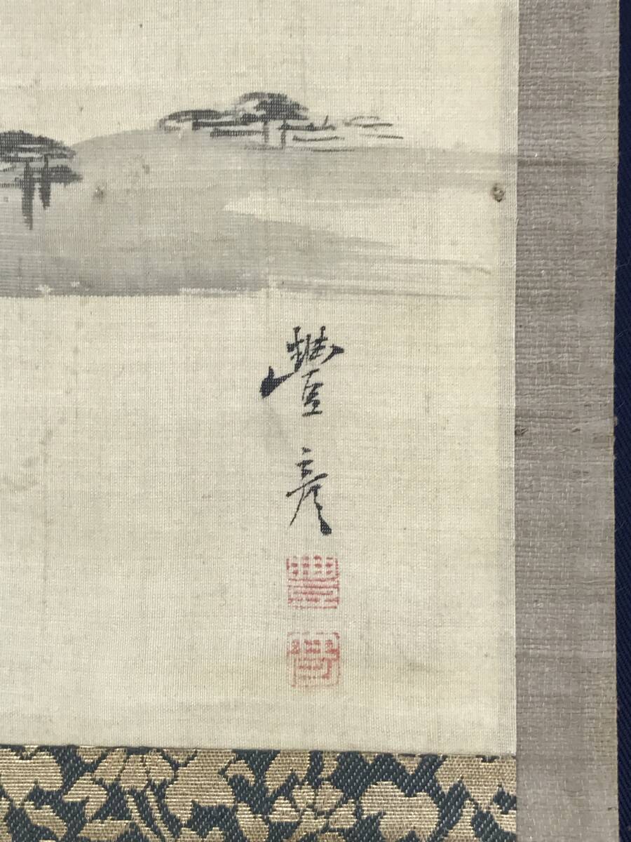 真作/岡本豊彦/富士山水図/山水図/富岳図/富峰図/掛軸☆宝船☆AJ-621 真作/岡本豊彦/富士山水図/山水図/富岳図/富峰図/掛軸☆