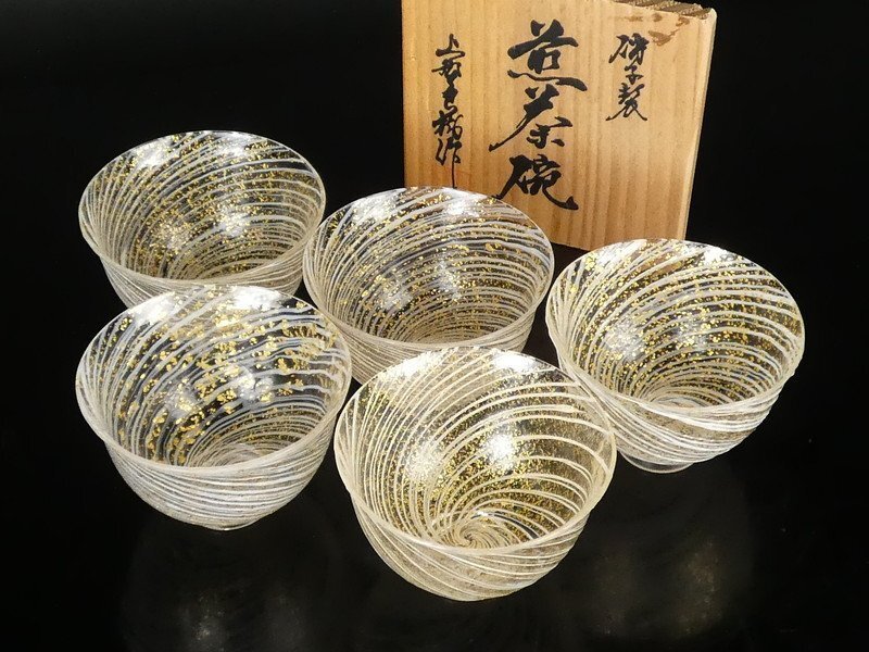 上野良樹作 平茶碗 金箔金彩 硝子工芸品 茶道具 共箱 YU⑤ 都屋】S11 上野良樹 作「硝子製 煎茶碗」5客 共箱 高さ 約4.5cm
