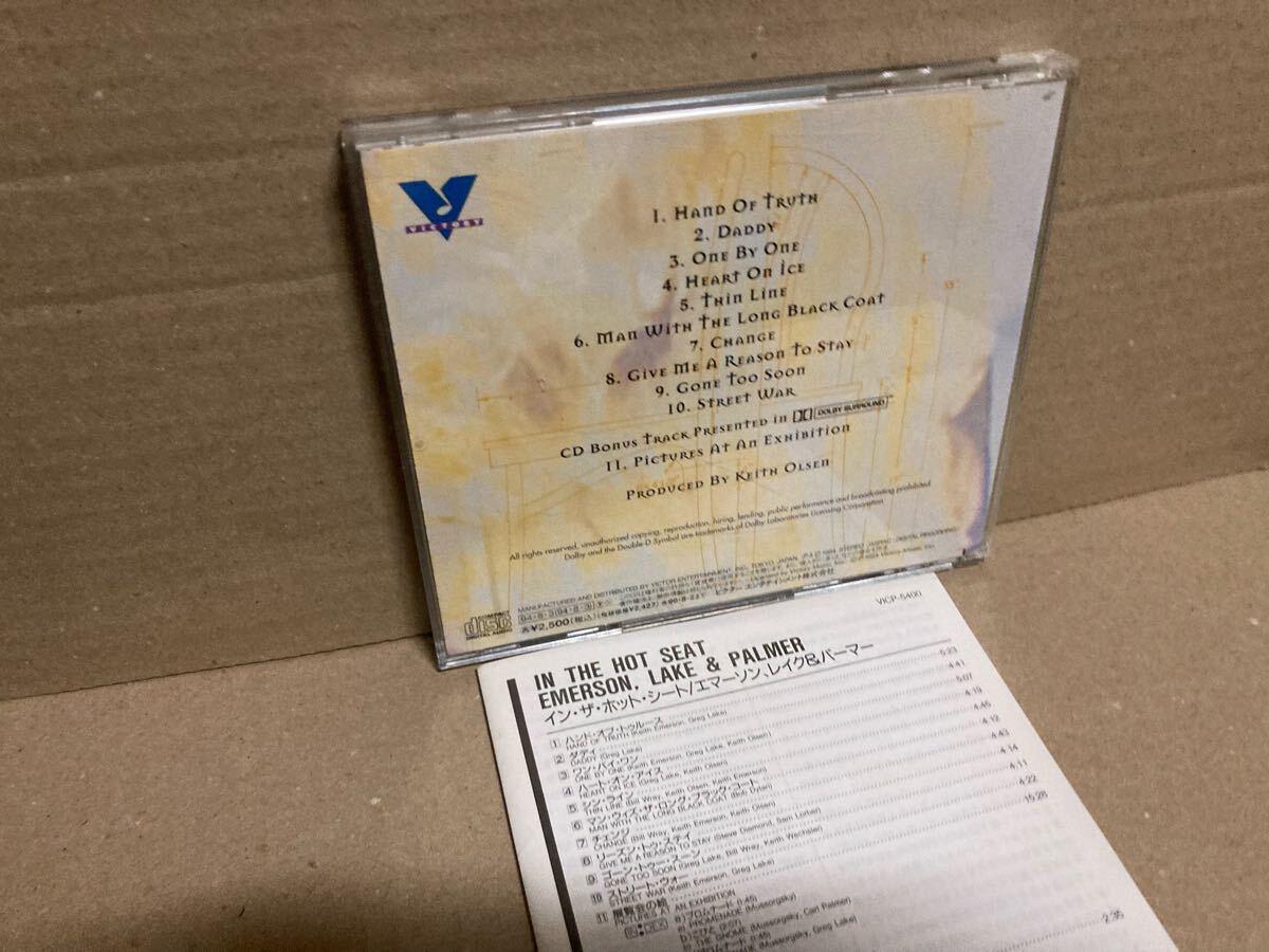 EL&P【国内CD IN THE HOT SEAT】プログレ/ ROCK/ POPS_画像2