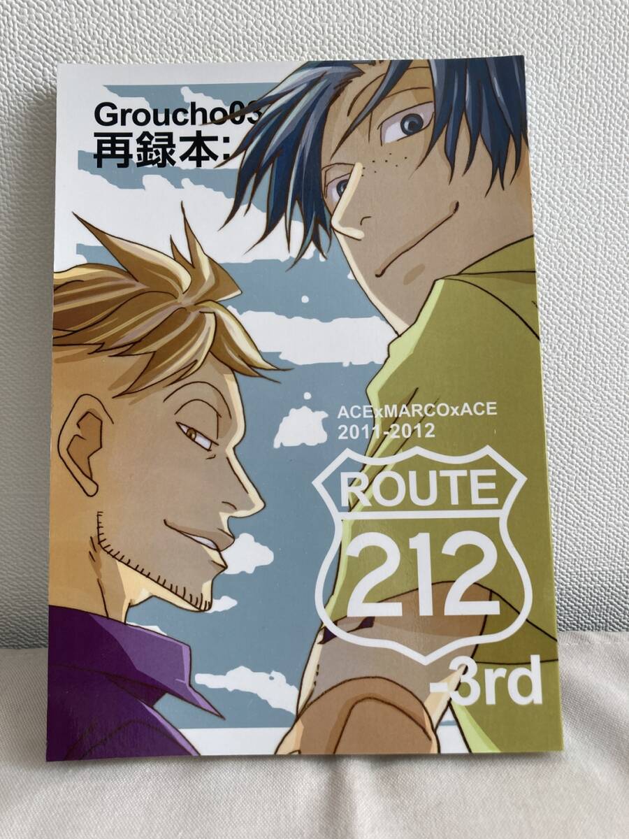 ワンピース/ONE PIECE 同人誌 【ROUTE212 3rd】 aki/Groucho03