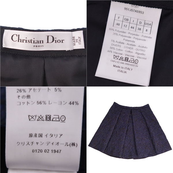 極美品 クリスチャンディオール Christian Dior フレアスカート ショートスカート タック エンボス ボトムス F40(M) ce06dd-rm10f13338
