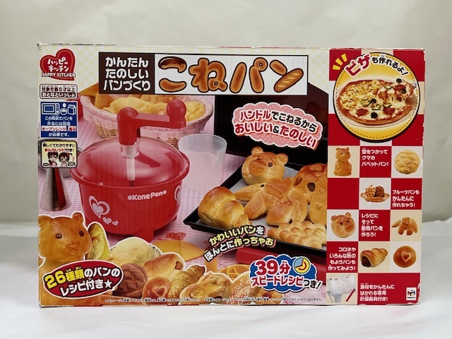 【丸-1173】メガハウス かんたんたのしいパンづくり こねパン/のし棒欠品 現状品/(S)_画像7