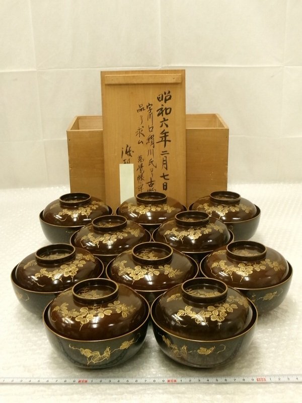 漆器 輪島塗 木製 金蒔絵牡丹文 沈金 蓋付椀 汁椀 10客 時代物 P4631 輪島塗 黒塗 沈金 秋七草文 吸物椀 10客 汁椀 蓋付椀 木製