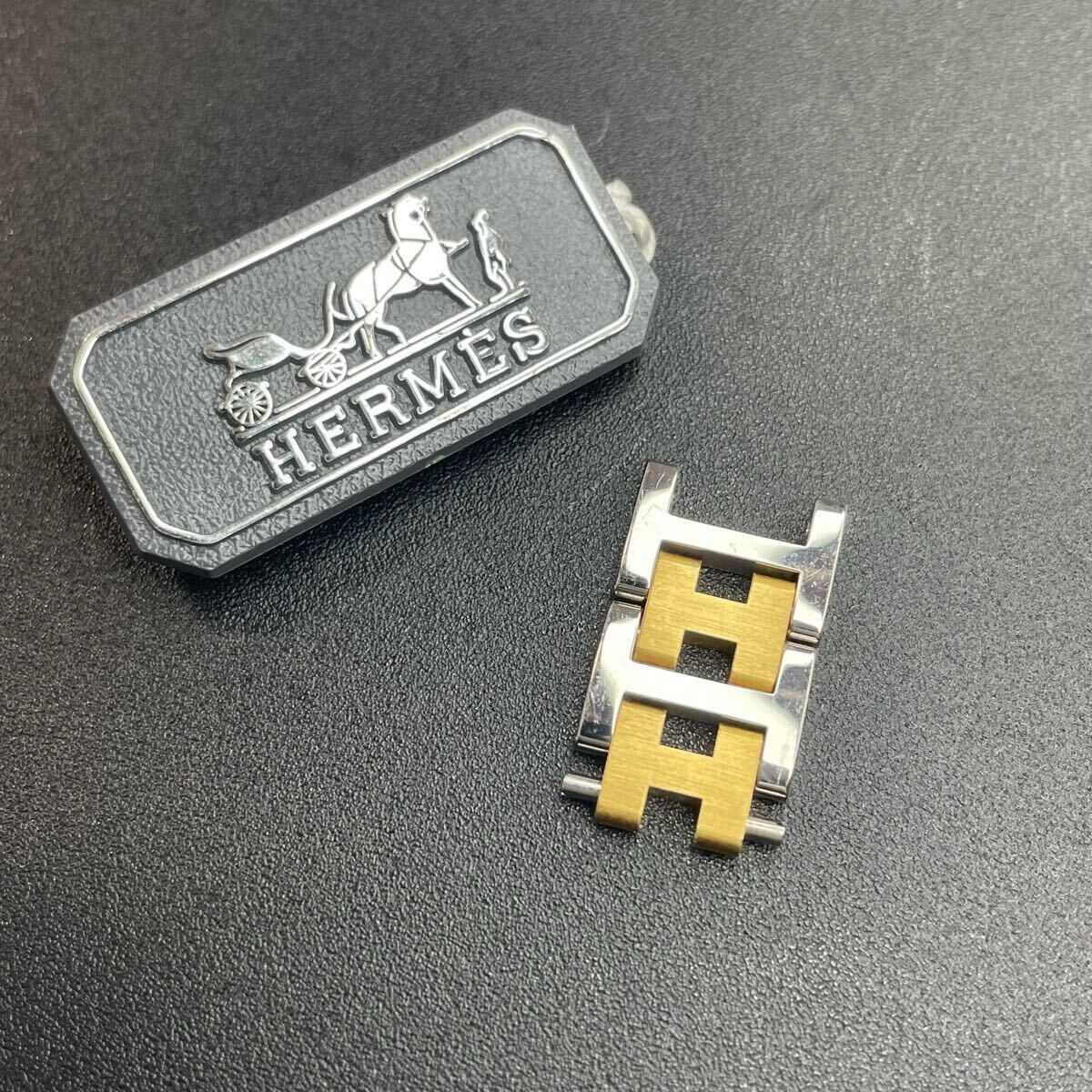 【良品 正規品 純正品】エルメス 腕時計 コマ あまりコマ ゴールド レディース 12mm 2コマ シルバー SSブレス HERMES クリッパー【R7_151】