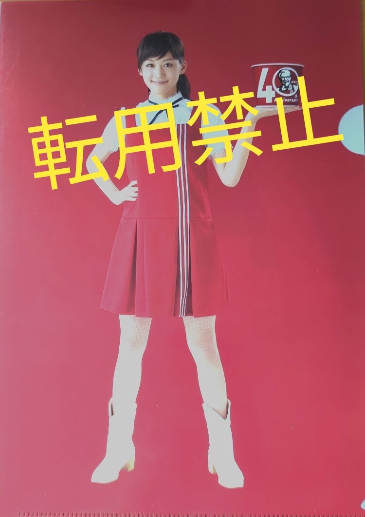 NMB48 生写真 B.L.T 2013 11 C 水着 黒川葉月