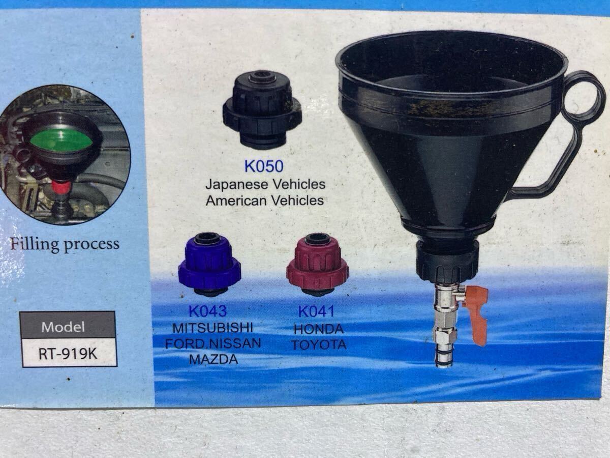 ラジエター クーラント エアー抜き ツールセット 国産車 アメ車 ヨーロッパ車 アダプタ アタッチメント キット 工具 日本車 外車 RT-919K_画像1