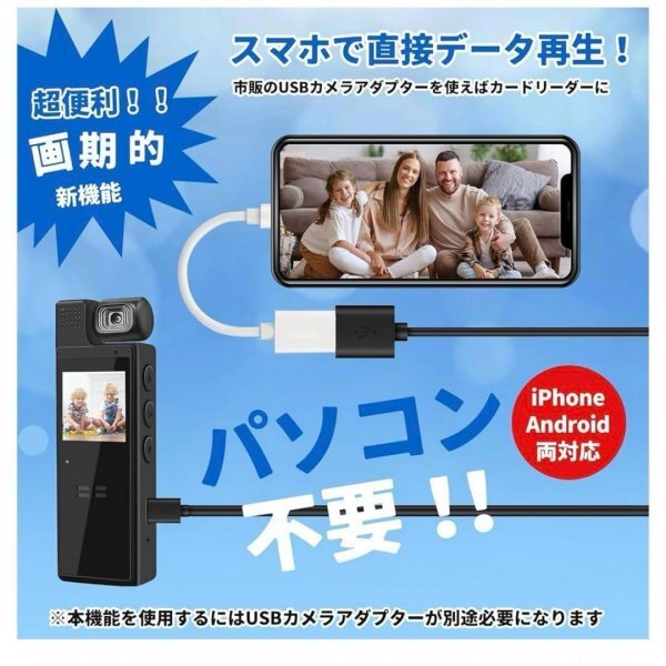 小型カメラ 暗視　アクションカメラ ボイスレコーダー　ボディカメラ　ビデオ