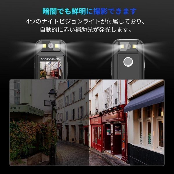 ハンディカメラ 高畫質 ボディカメラ 小型カメラ ビデオ ボイスレコーダー