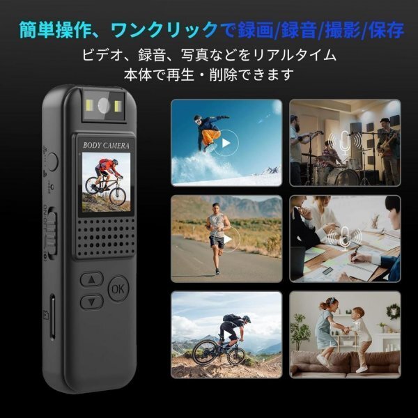 ハンディカメラ 高畫質 ボディカメラ 小型カメラ ビデオ ボイスレコーダー