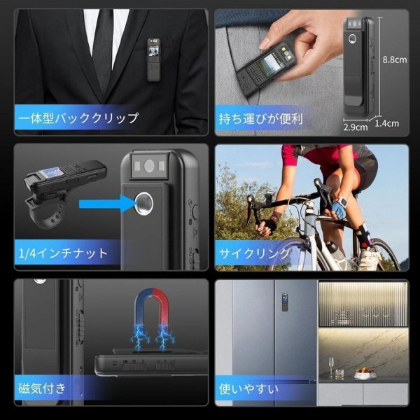 ハンディカメラ 高畫質 ボディカメラ 小型カメラ ビデオ ボイスレコーダー