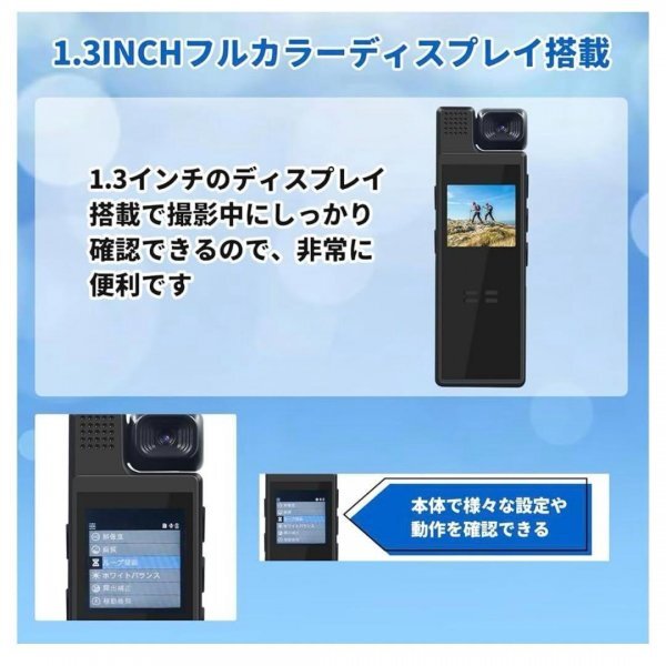 小型カメラ 暗視　アクションカメラ ボイスレコーダー　ボディカメラ　ビデオ