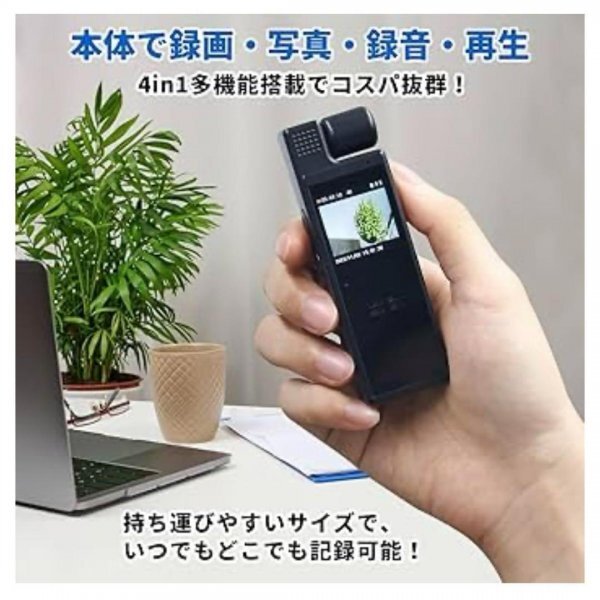 小型カメラ 暗視　アクションカメラ ボイスレコーダー　ボディカメラ　ビデオ