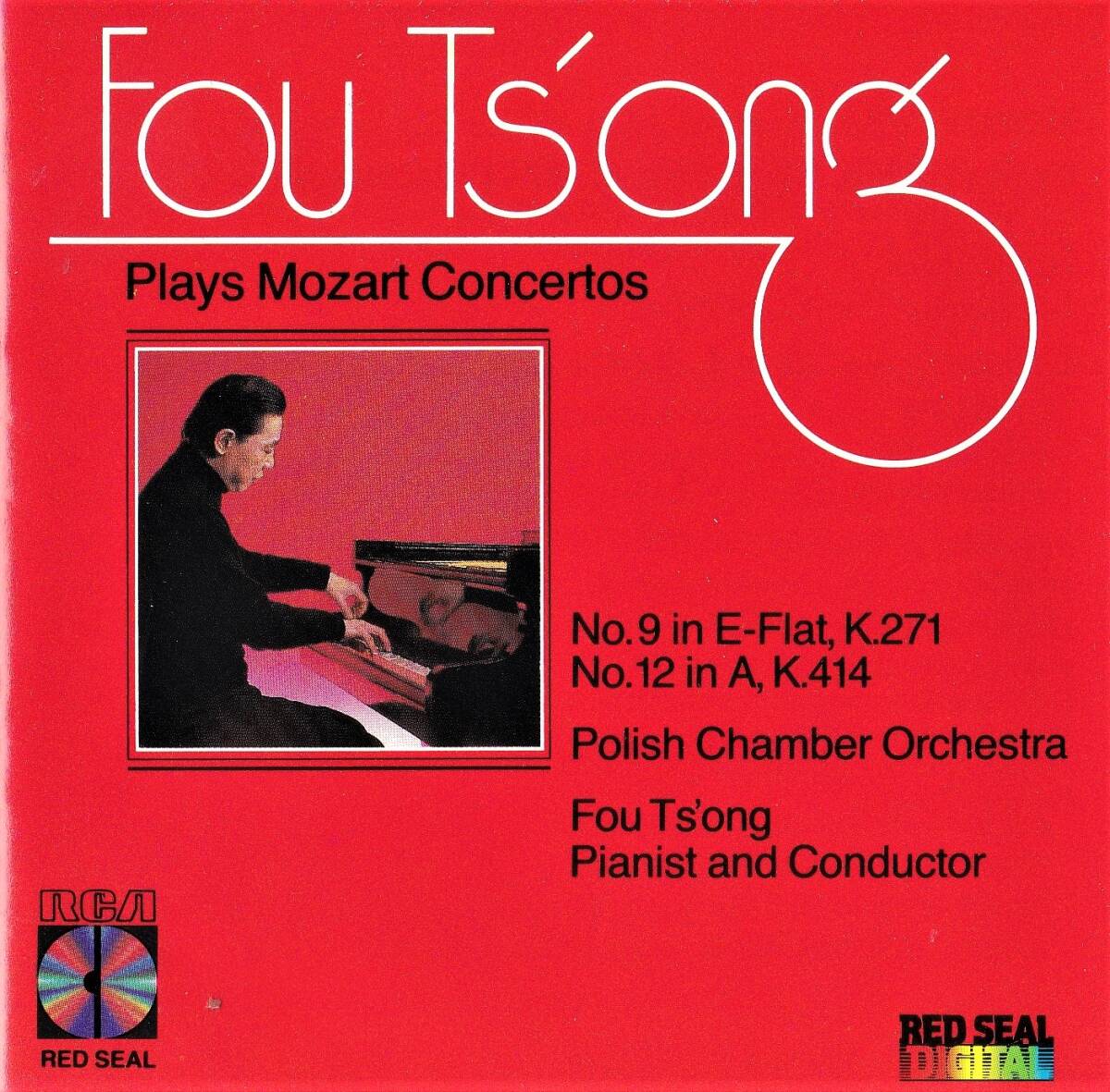 【中古LP】フリッパー - Sex Bomb Baby!米国オリジナル盤 COCONUTS DISK WEBSTORE / Psychedelic