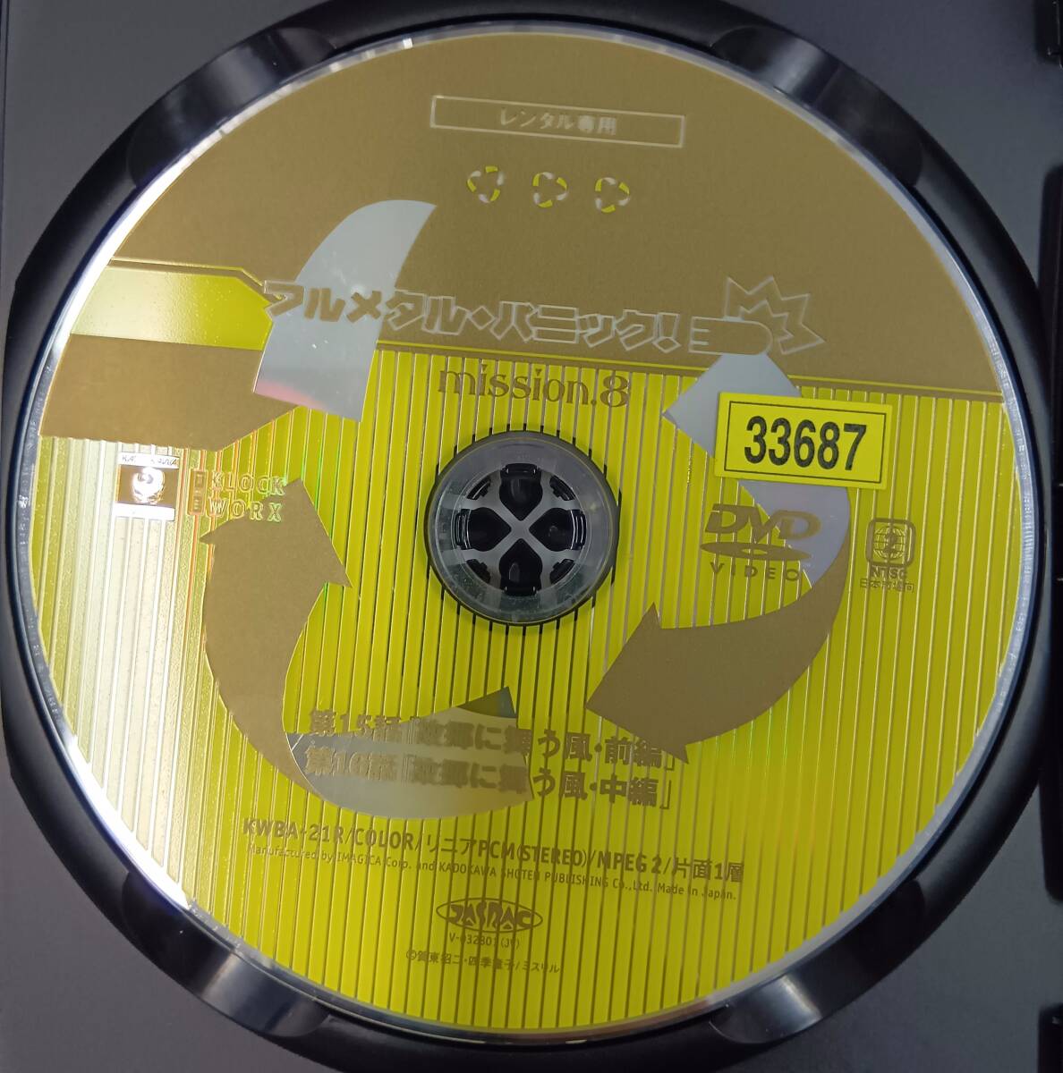 item_image_4