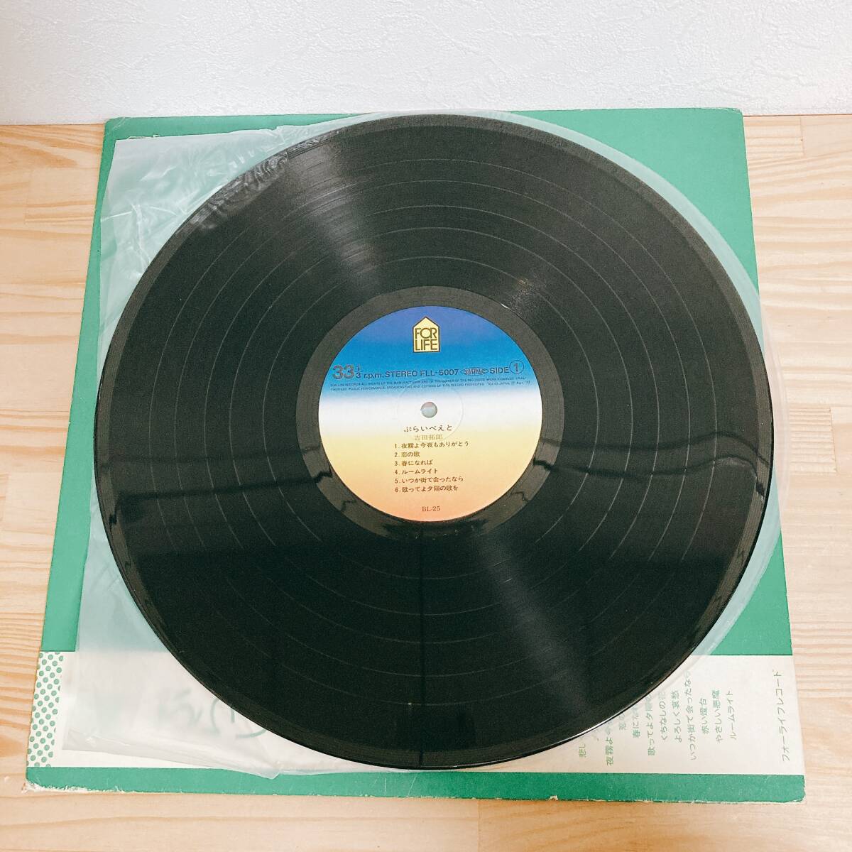【中古】吉田拓郎 『ぷらいべえと』1977年 TAKURO YOSHIDA LPレコード フォーライフ★A2507-0008_画像6