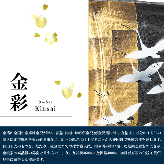 送料無料! 九谷焼 抹茶碗 金箔梅　陶器 茶器 茶道具 伝統(tǒng)工蕓品 共箱 美品 新品 未使用 即決