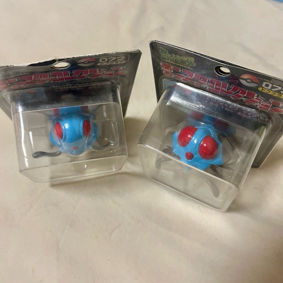 ポケットモンスター モンスターコレクション ドククラゲ 新品未開封品 おまけ モンコレ 初期 メノクラゲ ドククラゲ 未開封 モンスター