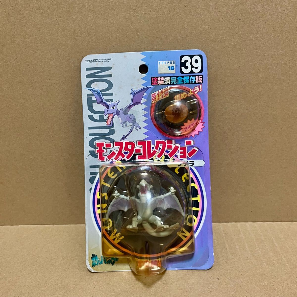 ポケモン 初期モンコレ プテラ Yahoo!オークション - モンコレ プテラ 39 初期 当時物