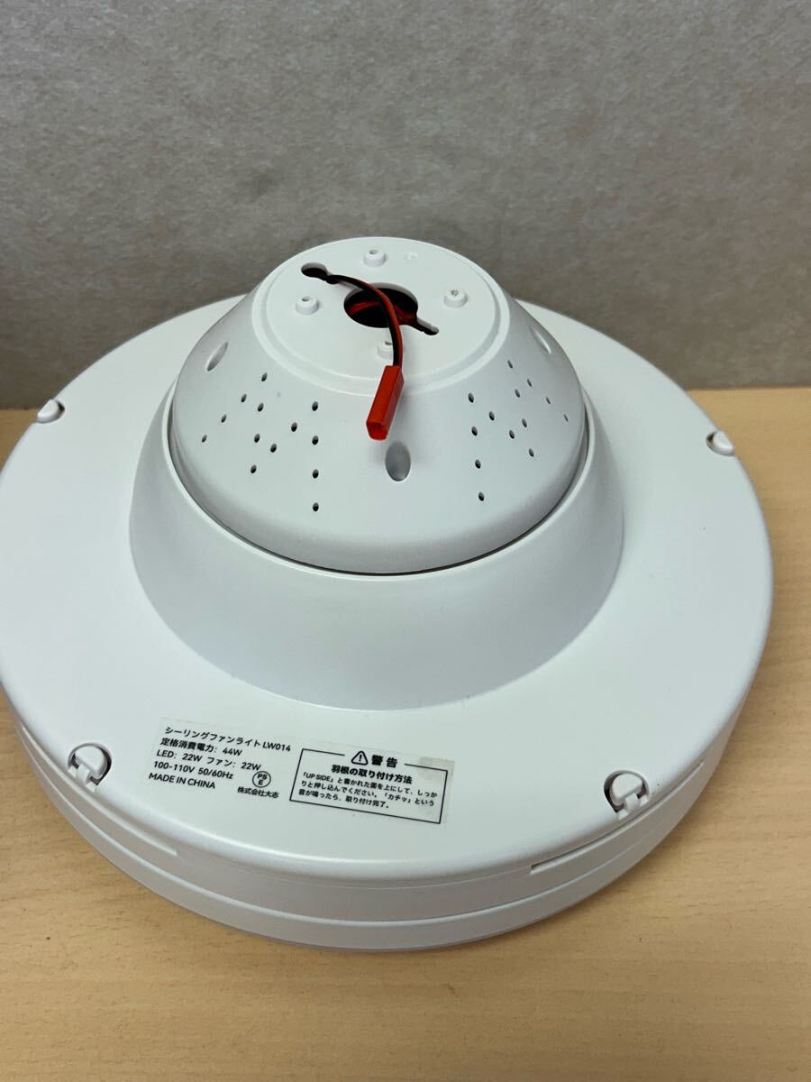 y070311a 【ジャンク品】 シーリングファンライト ライト シーリングファン LED 照明 天井ライト _画像3