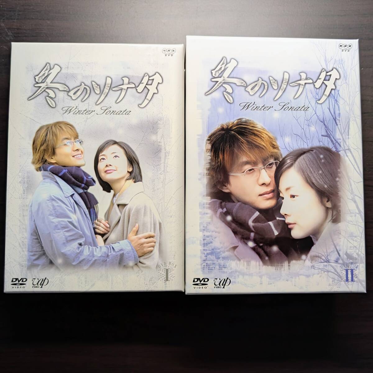 「冬のソナタ」 DVDボックス 7枚組 及び韓国版セット 冬のソナタ DVD-BOX〈初回限定生産・7枚組〉 BOX I(3枚組)+