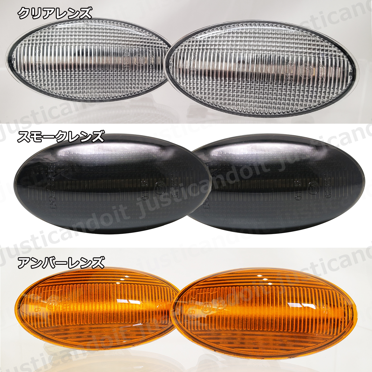 [DC4] Every Wagon DA64W / Every van DA64V текущий . указатель поворота последовательный LED боковой маркер (габарит) указатель поворота прозрачный Every 