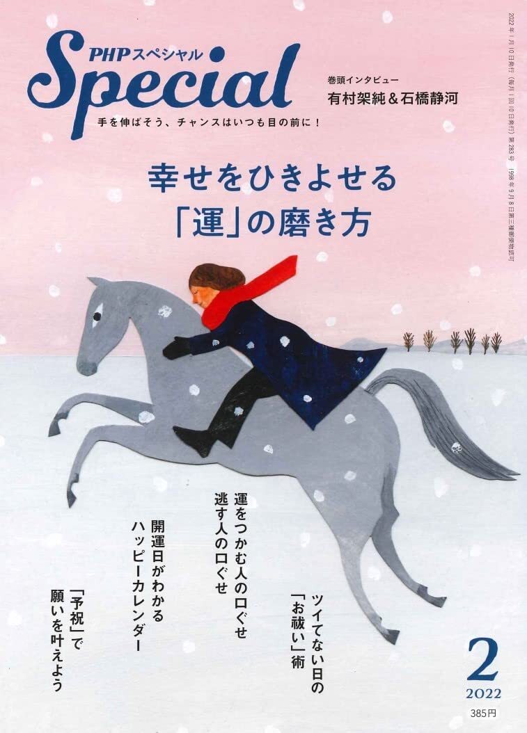 全巻セット【中古】コミック▼プロ野球 三国志 全 5 巻 完結 セット レンタル落ち プロ野球 三国志 全 5 巻 完結 セット レンタル落ち 全巻セット