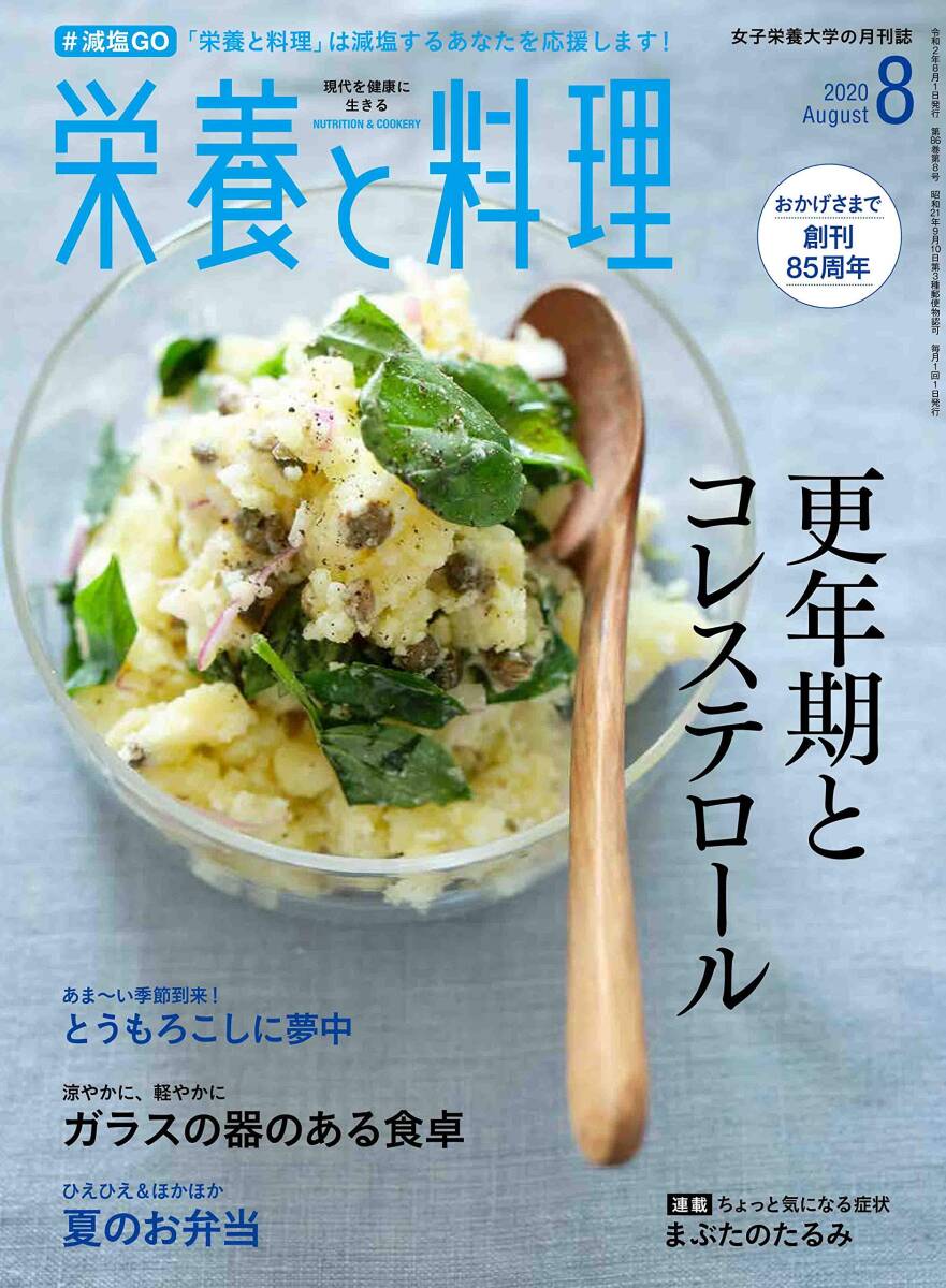 中古】 オットー・ハーン 科学者の義務と責任とは (World