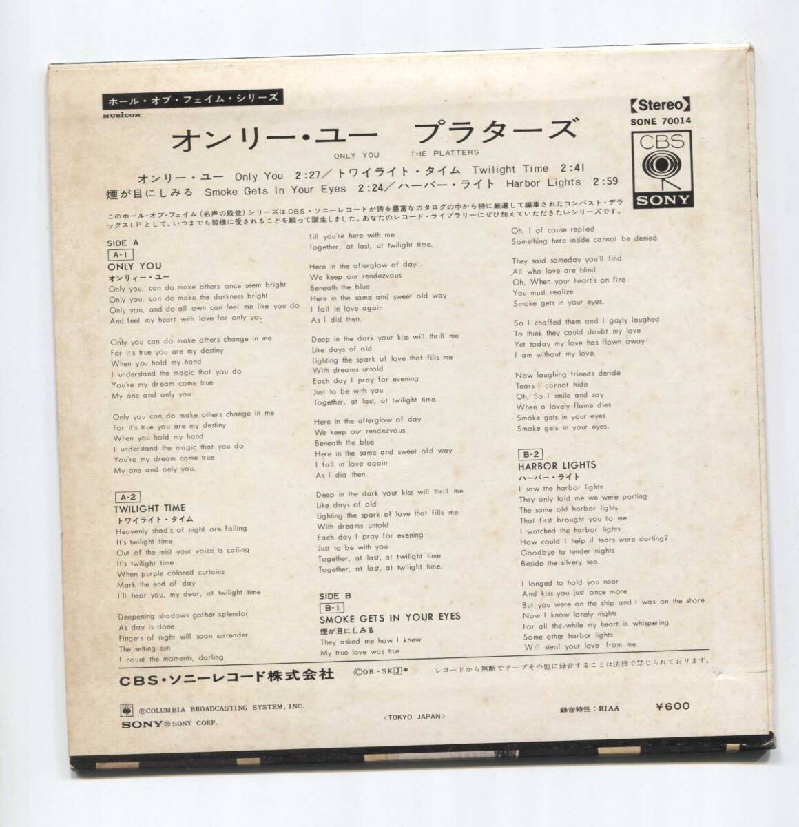 【4曲入 レコード シングル】 PLATTERS プラターズ ■ ONLY YOU オンリー・ユー ■ SMOKE GETS IN YOUR EYES 煙が目にしみる TWILIGHT TIME_画像2