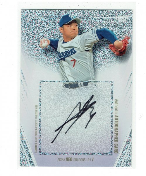 BBM 2022 高木菜那 直筆サイン カード 95枚限定 ベースボール