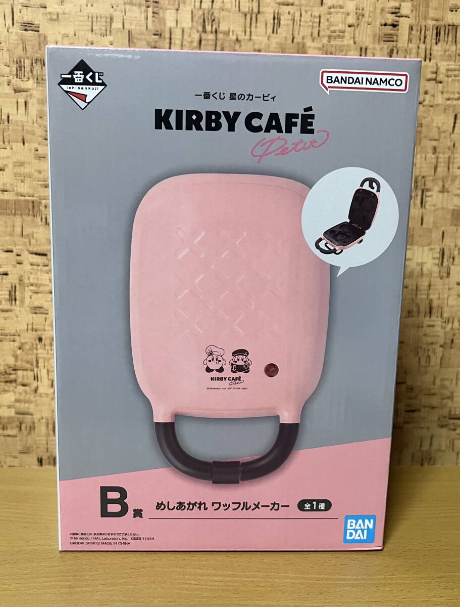 一番くじ 星のカービィ Kirby Café PETIT B賞 めしあがれ ワッフルメーカー