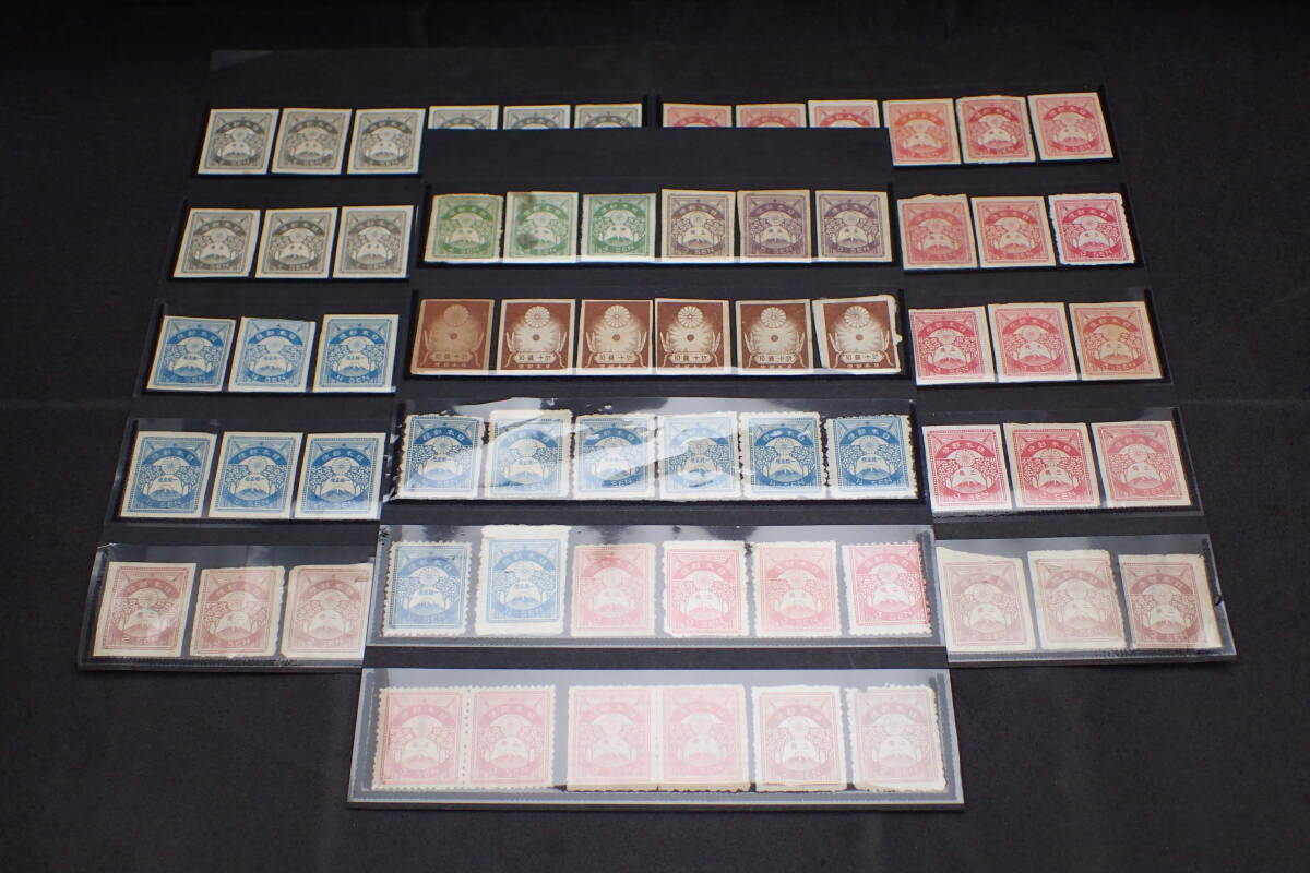 銭単位 震災切手 (1923年) 9種完 未使用良好品 ◇希少◇日本切手 1923年 震災切手 おまとめ 未使用 バラ計90枚