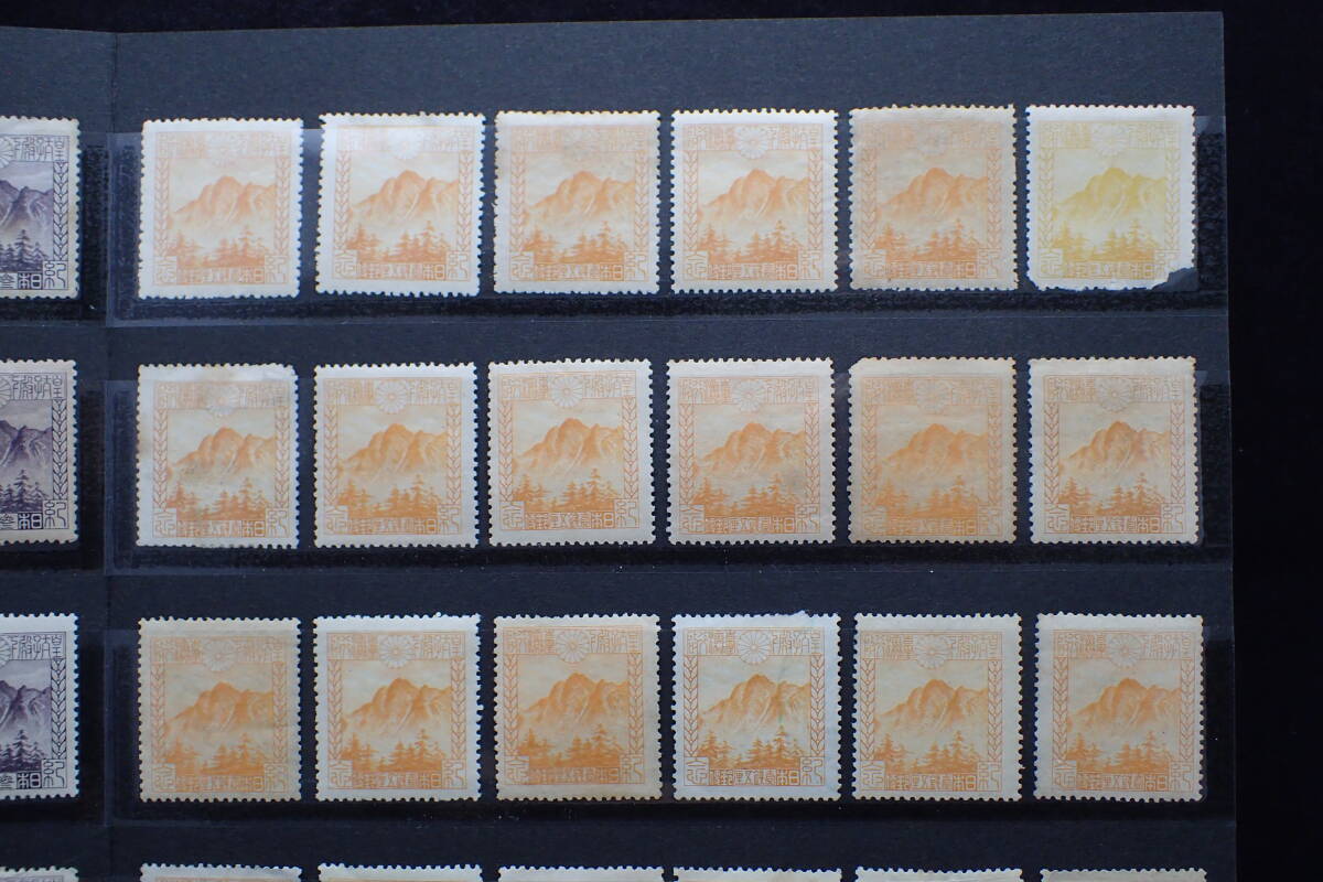 銭単位切手 (概ね美品) 1923年 台湾行啓 2種完 ◇希少◇日本切手 未使用 バラ計72枚◇1923年 台湾行啓 1銭5厘 3