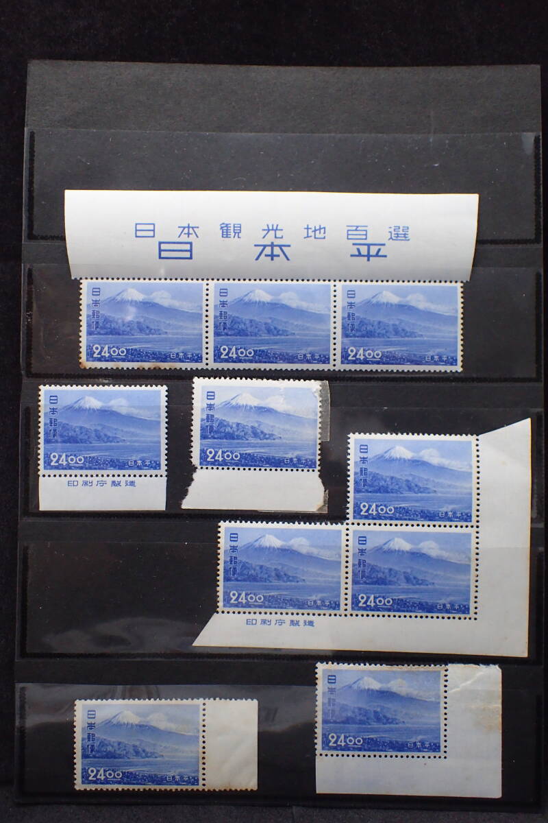 コレクター出品 銭単位 観光地百選切手全10集 記念切手 昭和切手