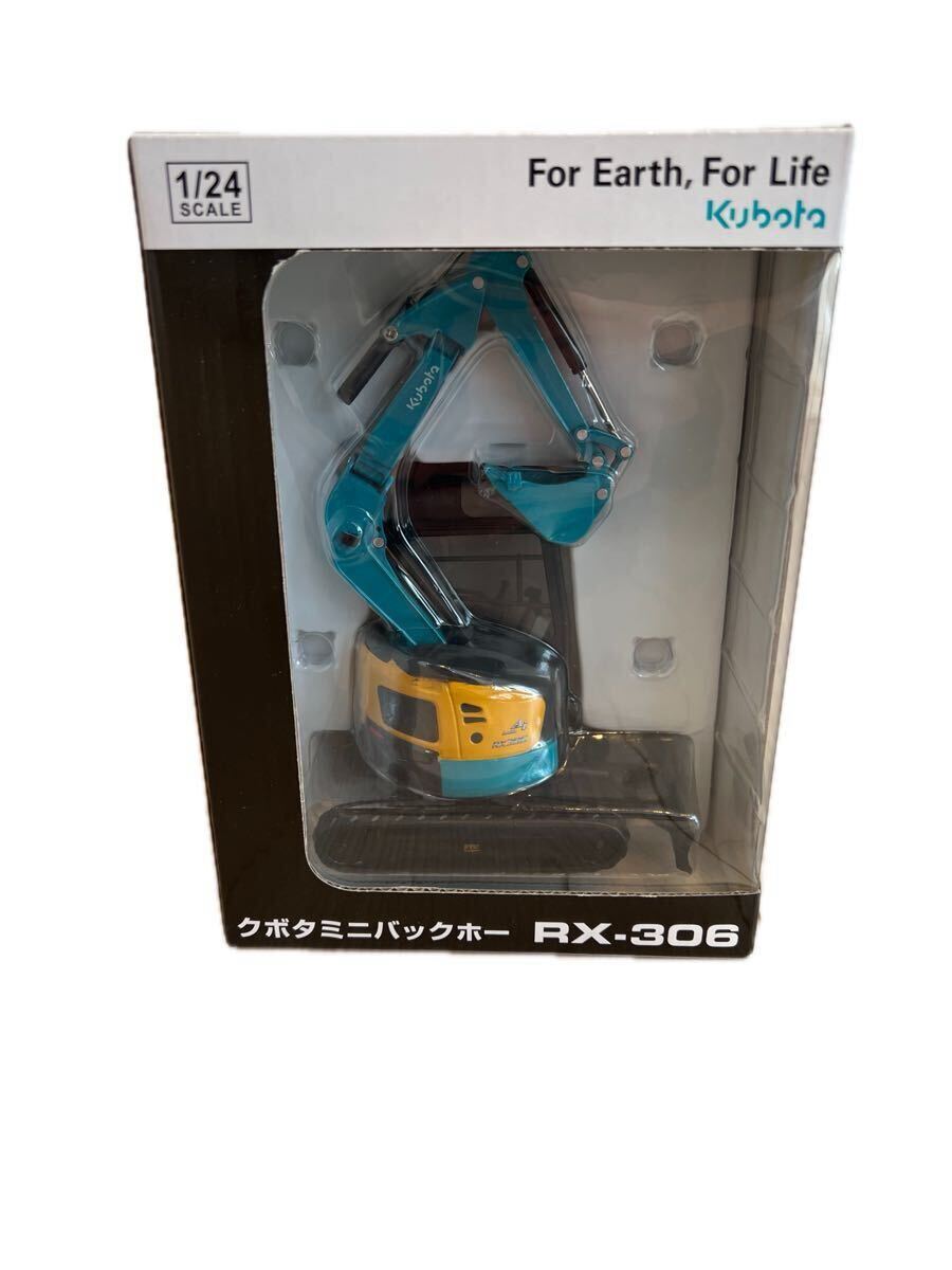 未開封 クボタミニバックホーフィギュア RX-306 1円〜 未開封 美品 Kubota クボタミニバックホー RX-306 1/24