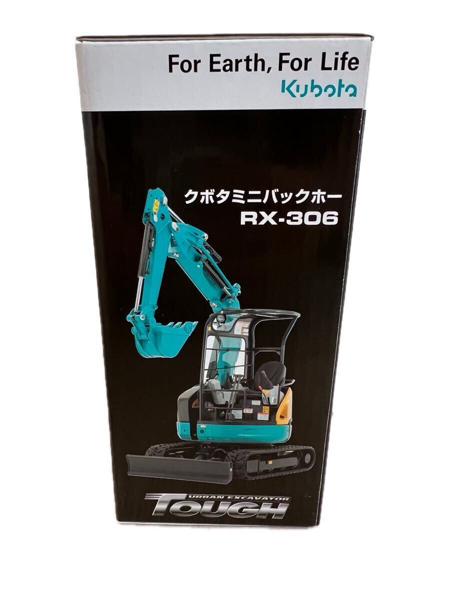 未開封 クボタミニバックホーフィギュア RX-306 1円〜 未開封 美品 Kubota クボタミニバックホー RX-306 1/24