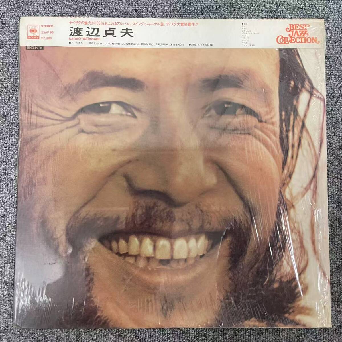 掛け帯/シュリンク付/LP 渡辺貞夫 Sadao Watanabe 23AP98 CBS SONY/NF073119_画像1