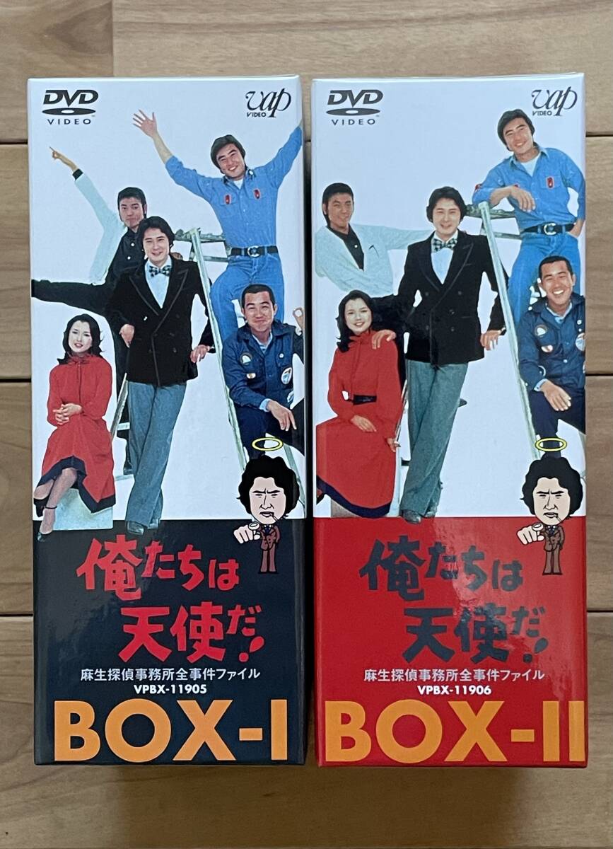 俺たちは天使だ!~麻生探偵事務所全事件ファイル DVD-BOX〈初回限定生産… Yahoo!オークション - 俺たちは天使だ ~麻生探偵事務所全事件