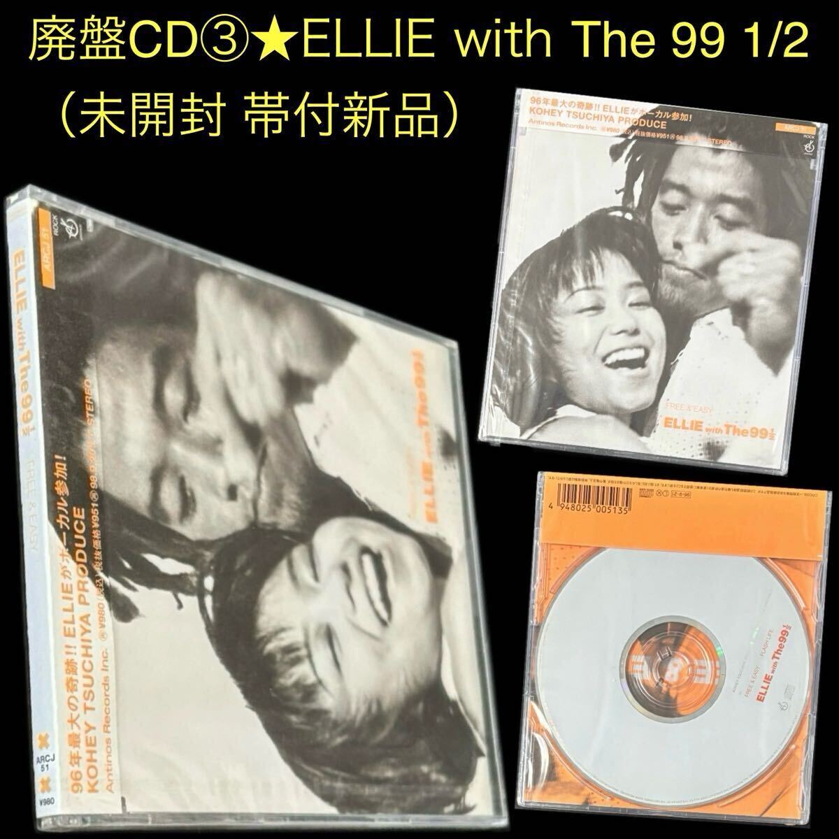 P.O.D. Satellite 2枚組 レコード 廃盤 7CDセット The 99 1/2 THE NINETYNINE AND HALF 土屋公平